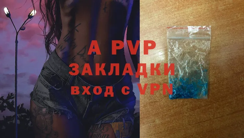 где найти   Остров  Alpha PVP Crystall 